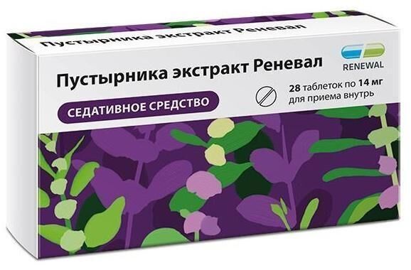 Пустырника экстракт 14мг таб. №28 (Обновление пфк ао)