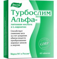 Турбослим альфа-липоевая кислота и l-карнитин таб. №60 (ЭВАЛАР)