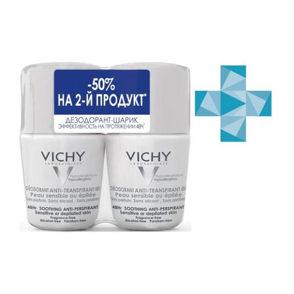 Vichy бальзам смягчающий после бритья vichy homme