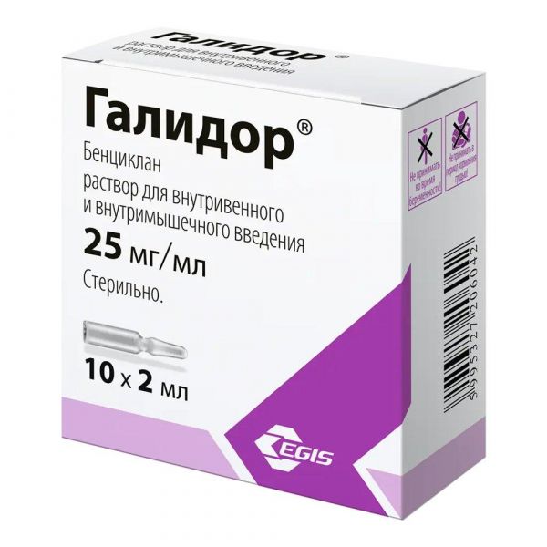 Avent (Авент) чашка волшебная с ручками 260мл №2 8332 (Philips electronics uk ltd.)