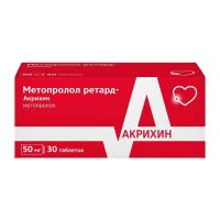 Метопролол ретард 50мг таб.п/об.пл.пролонг. №30 (АКРИХИН)