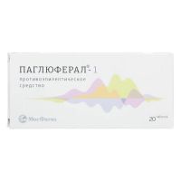 Паглюферал-1 таб. №20 (МОСКОВСКАЯ ФФ)