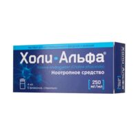 Холи-альфа 250мг/мл 4мл р-р д/инф. ин.в/м. №5 амп. (ВЕЛФАРМ)