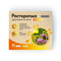 Расторопша капс. №30 bioforte (ФАРМГРУПП ООО)