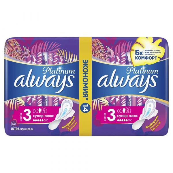 Always (олвейз) прокладки платинум №14 ультра супер+ (Procter & gamble manufacturing gmbh)