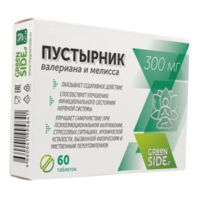 Пустырник валериана и мелисса 300мг таб. №60 (ПОЛЯРИС)