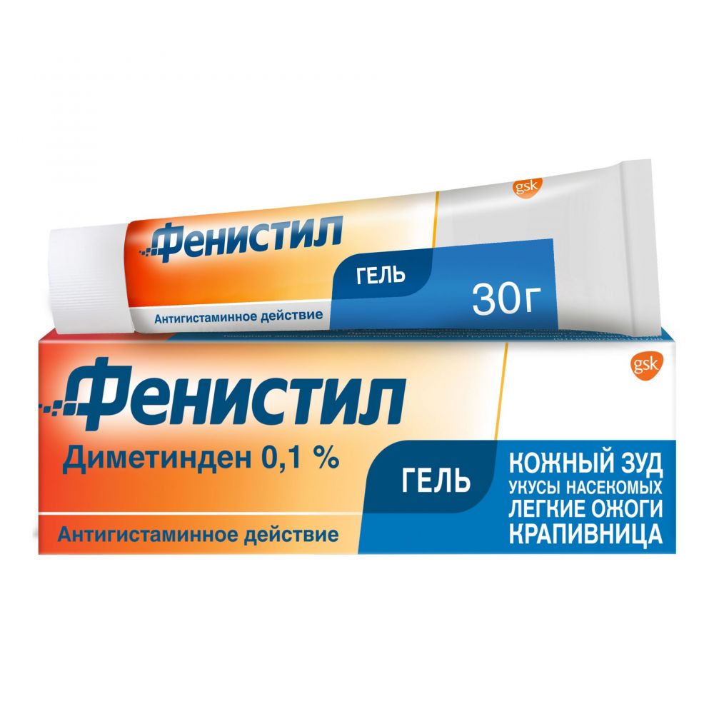 Фенистил 0.1% 30г гель д/пр.наружн. №1 туба по цене от 422.00 руб в Уфе,  купить Фенистил 0.1% 30г гель д/пр.наружн. №1 туба (Gsk consumer health  s.a.) в аптеке Фармленд, инструкция по применению,