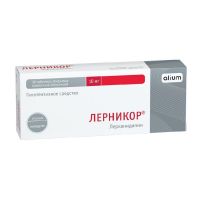 Лерникор 10мг таб.п/об.пл. №30 (ОБОЛЕНСКОЕ)