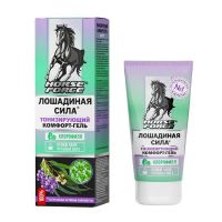 Лошадиная сила гель тонизирующий 125мл комфорт (ЗЕЛДИС)
