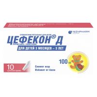 Цефекон д 100мг супп.рект.детск. №10 (НИЖФАРМ)