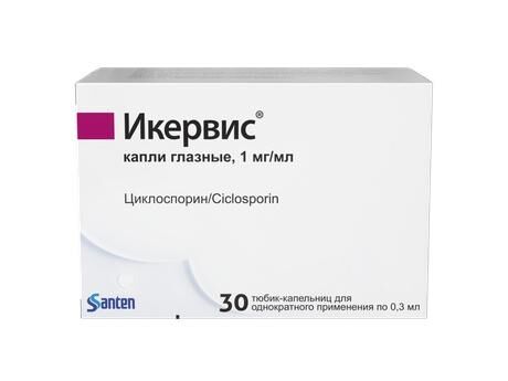 Икервис 1мг/мл 0,3мл капли глазн. №30 тюб.-кап. (Excelvision)