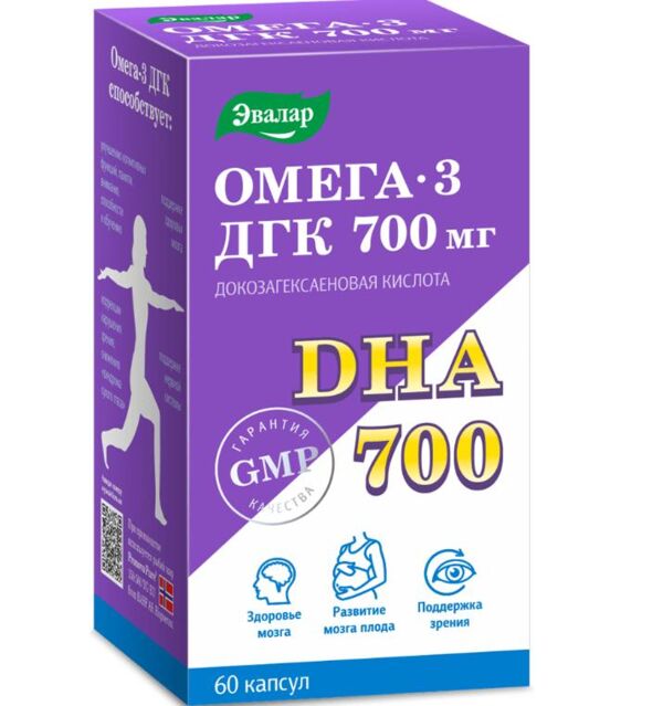 Омега-3 дгк капс. №60 (Эвалар зао)
