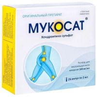 Мукосат 100мг/мл 2мл р-р д/ин.в/м. №25 амп. (ДИАМЕД-ФАРМА)
