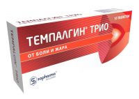 Темпалгин трио таб. №10 (СОФАРМА)