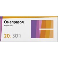 Омепразол 20мг капс. №30 (ЛЕКФАРМ)