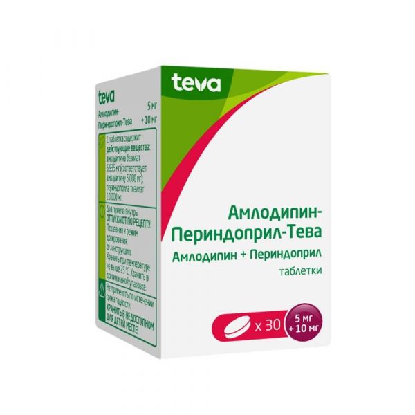 Амлодипин-периндоприл-тева 5мг+10мг таб. №30 (Teva pharmaceutical works private co._2)