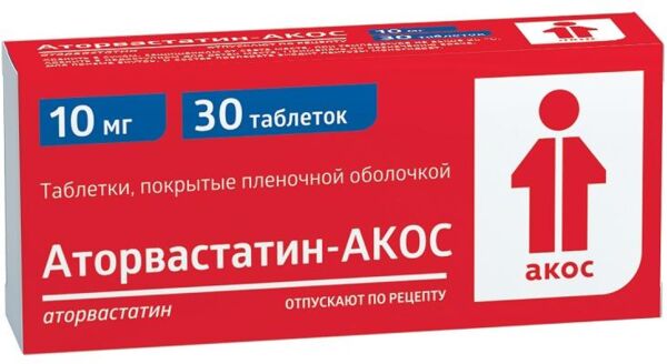 Аторвастатин 10мг таб.п/об.пл. №30 (Биоком зао_1)