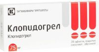 Клопидогрел 75мг таб.п/об.пл. №28 (ТАТХИМФАРМПРЕПАРАТЫ)