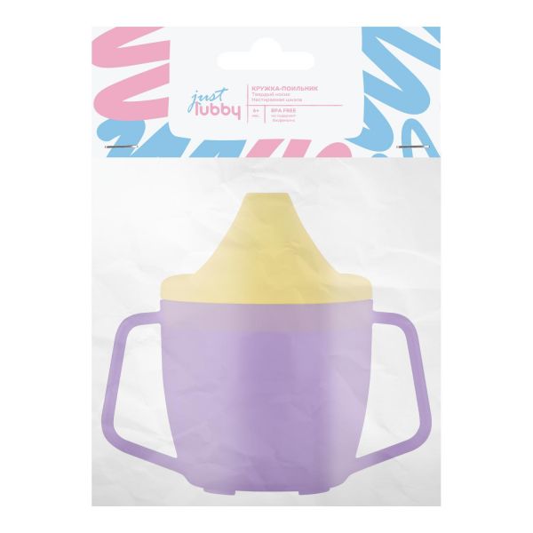 Лабби just кружка-поильник 180мл с ручками 31898 с 6 мес. (Амт трейд ооо)