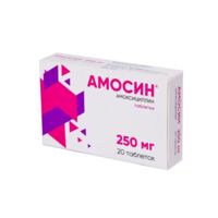Амосин 250мг таб. №20 (ПОЛЛО)