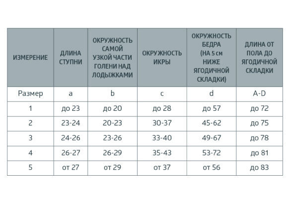 B.Well (Б.велл) колготки для беременных ii кл. jw-327 р.2 nero (B.well limited uk)