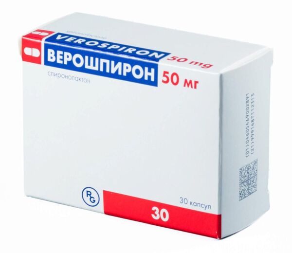 Верошпирон 50мг капс. №30 (Гедеон рихтер-рус ао)