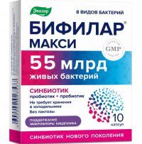 Бифилар макси капс. №10 (ЭВАЛАР)