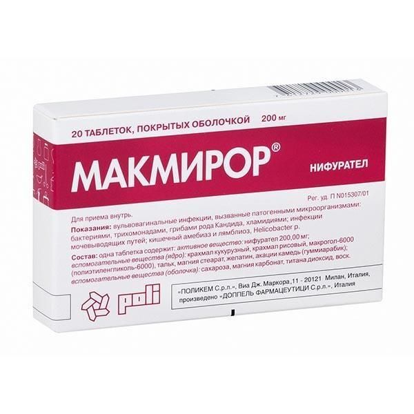 Макмирор 200мг таб.п/об. №20 (Doppel farmaceutici s.r.l._2)