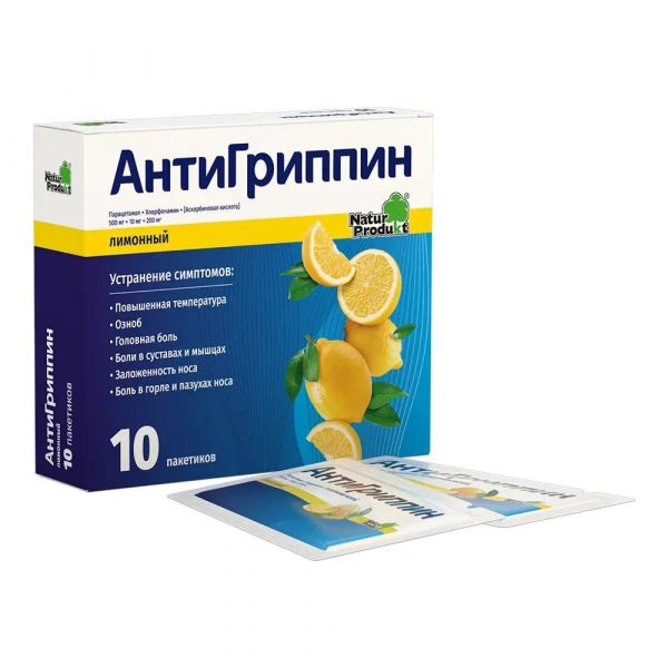 Антигриппин 5г пор.д/р-ра д/пр.внутр. №10 пак.  лимон (Natur produkt pharma sp.zo.o.)