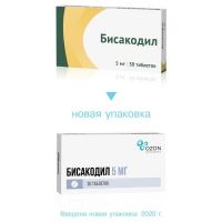 Бисакодил 5мг таб.п/об.киш/раств. №30 (ОЗОН)