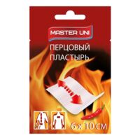 Лейкопластырь мастер юни 6*10см перцовый перфорир. (ФАРМЛАЙН ЛИМИТЕД)