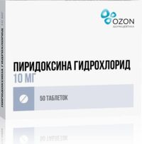 Пиридоксина гидрохлорид 2мг таб. №50 (ВЕРОФАРМ)