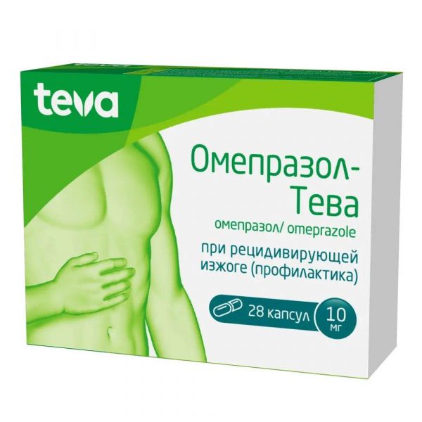 Омепразол-тева 10мг капс. №28 (Teva pharma s.l.u.)