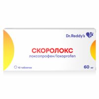 Скоролокс 60мг таб. №10 (ДР.РЕДДИС)