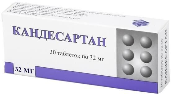 Кандесартан 32мг таб. №30 (Березовский фармацевтический завод зао)