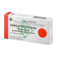 Бифидумбактерин супп.ваг.,рект. №10 (ЛАНАФАРМ)
