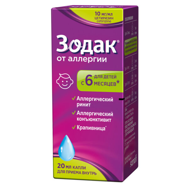 Зодак 10мг/мл 20мл капли д/пр.внутр. №1 фл.-кап. (A. nattermann & cie gmbh_3)