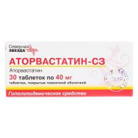 Аторвастатин 40мг таб.п/об.пл. №30 (СЕВЕРНАЯ ЗВЕЗДА)