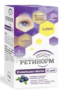 Ретинорм детский таб.жев. №30 (ШТАДА)