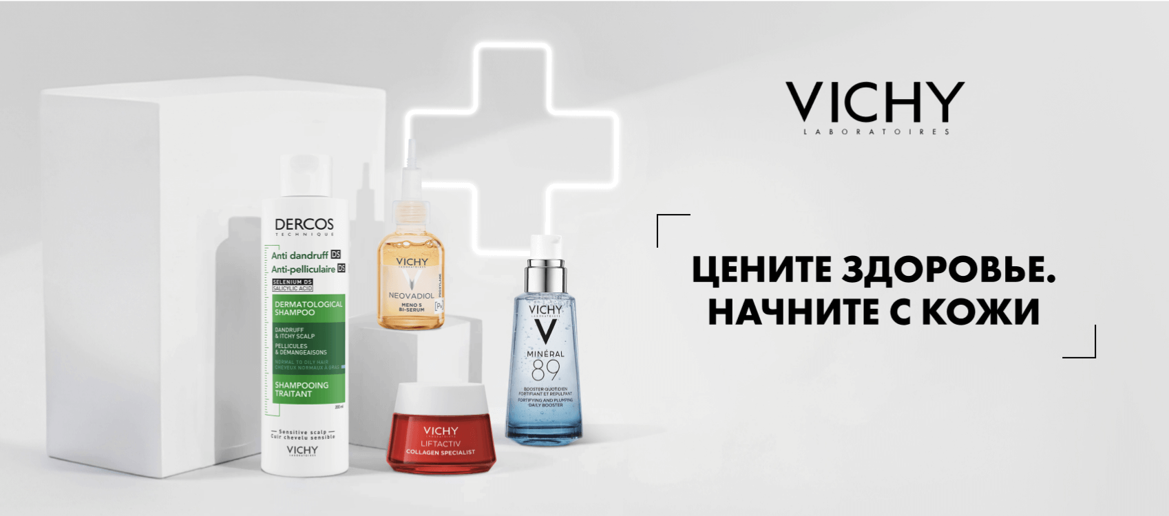 bioderma