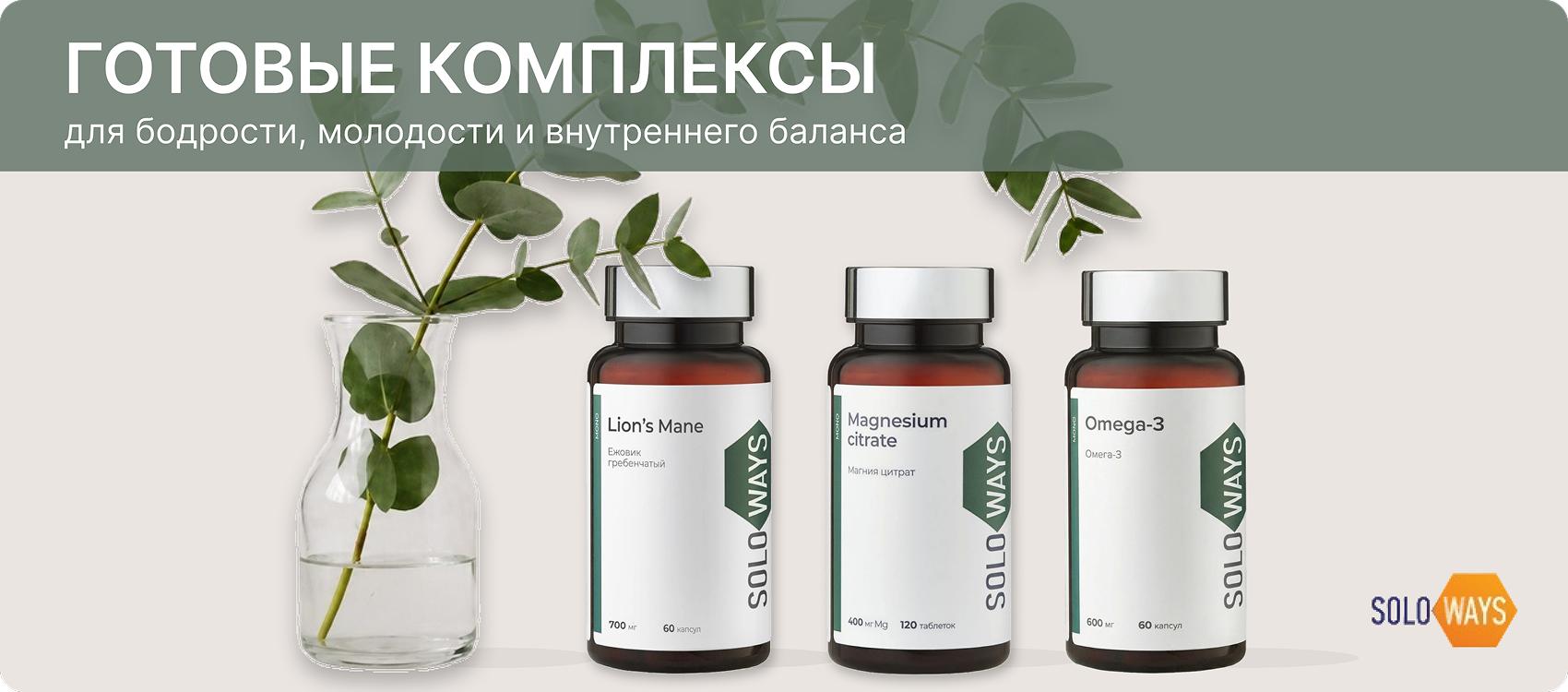 soloveis