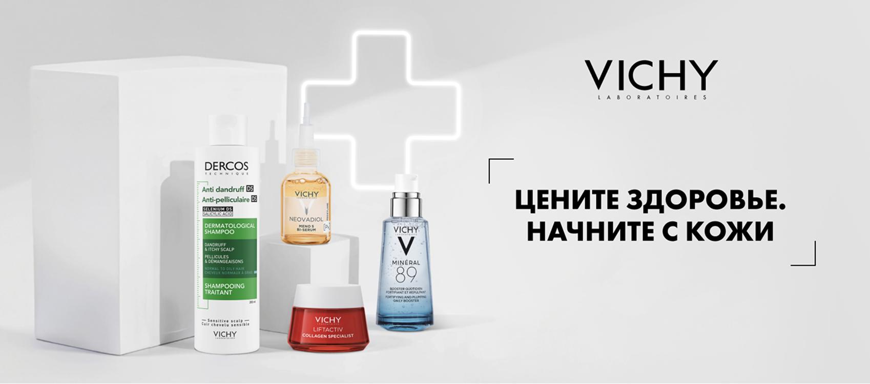 vichy