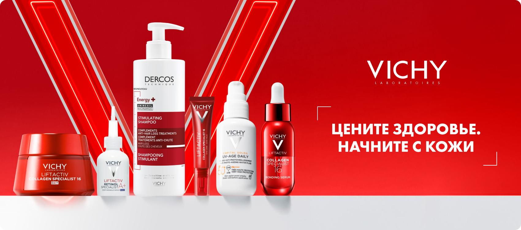 vichy