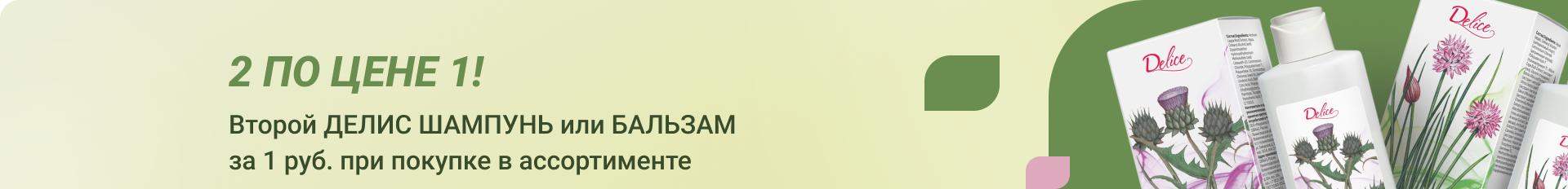 Второй товар за 1,00 ₽